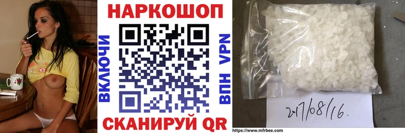 Виды наркоты Истра ГАШИШ Амфетамин Меф МАРИХУАНА Alpha PVP