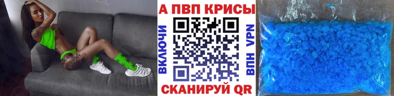 закладки  Истра  shop Telegram  Alpha PVP СК КРИС 