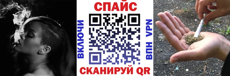 Бутират бутик  Истра 