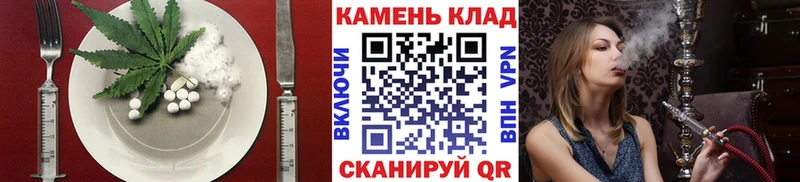 закладки  Истра  Еда ТГК марихуана 
