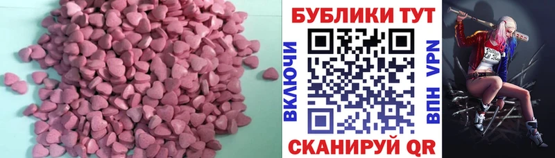 ЭКСТАЗИ louis Vuitton Истра