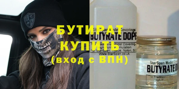 jwh Аркадак