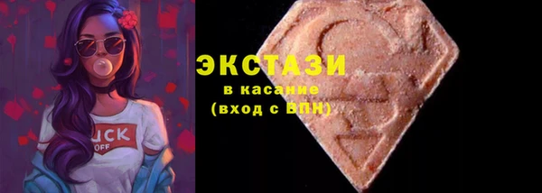 прущая мука Армянск