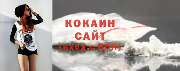 прущая мука Армянск