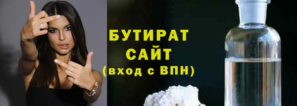 jwh Аркадак
