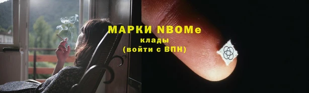 прущая мука Армянск