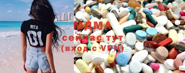 прущая мука Армянск