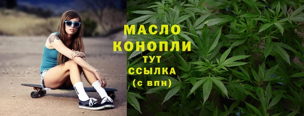 прущая мука Армянск
