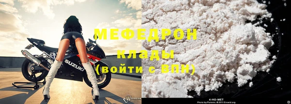 ГАЛЛЮЦИНОГЕННЫЕ ГРИБЫ Покачи