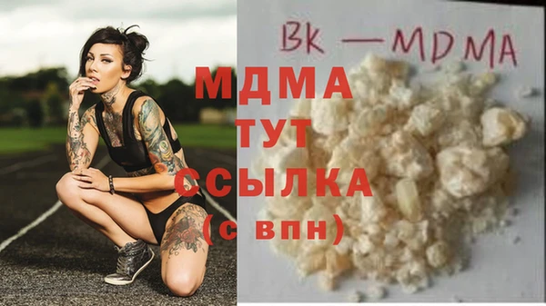 гашик Арсеньев