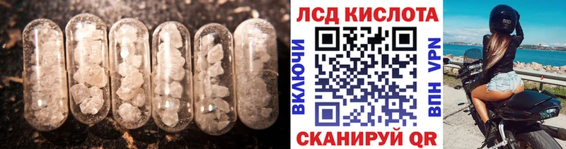 LSD-25 экстази кислота  Истра 