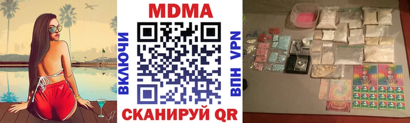 МЕГА Истра MDMA crystal