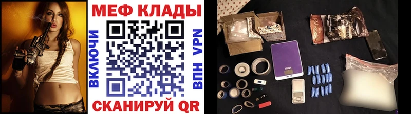 МЕФ мука Истра