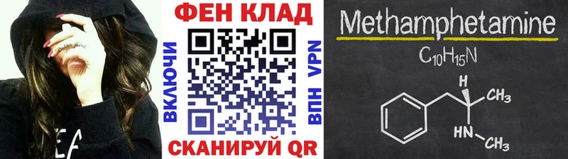 Метамфетамин Декстрометамфетамин 99.9%  Истра 