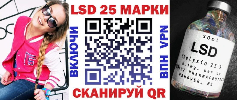 мега ONION  Истра  Марки 25I-NBOMe 1,8мг 
