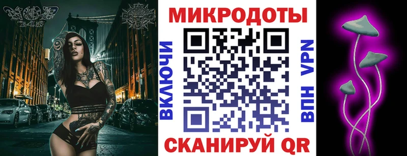 Псилоцибиновые грибы прущие грибы  МЕГА маркетплейс  Истра 